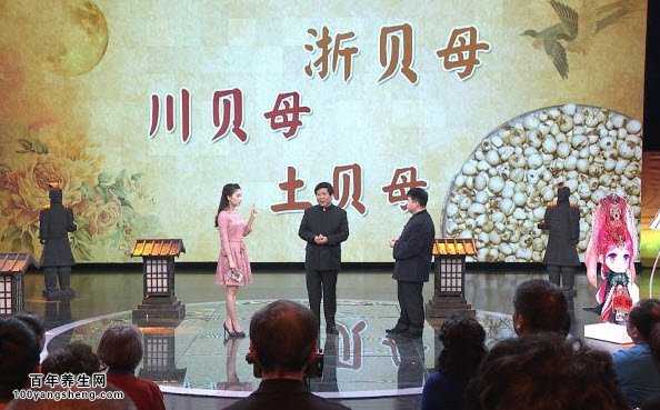 贝母的类型