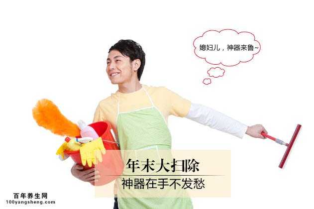清洁神器