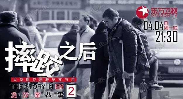 摔跤之后