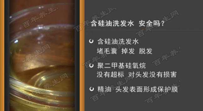 洗发水的类型