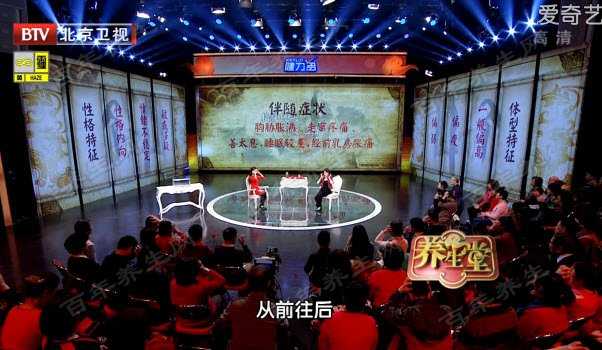 气滞血瘀病的伴随症状