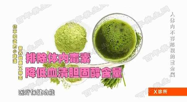 小球藻的排毒养生功效