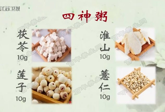 四神粥的制作方法