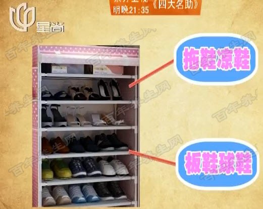 如何远离脚气
