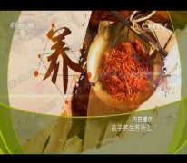 20161014健康之路视频和笔记:张春荣,茯苓,茯苓饼,茯苓霜,茯苓糕
