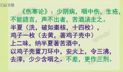20161016ҵƻƵͱʼ:,,׵ҩùЧ