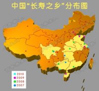 中国“长寿之乡”分布图图片