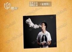 20161018X诊所视频和笔记:孙希文,抽烟的危害,烟瘾,戒烟产品