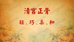 20161122Ƶͱʼ:ڶ,幬,幬ַ