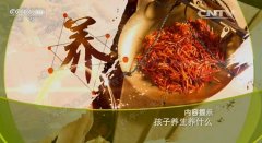 20170108健康之路视频和笔记:张春荣,茯苓,茯苓饼,茯苓霜,茯苓糕