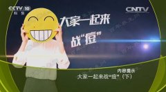 20170111健康之路视频和笔记:王宝玺,痤疮,危险三角区,挤痘