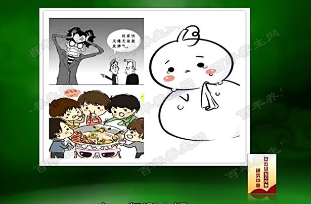 失眠的危害