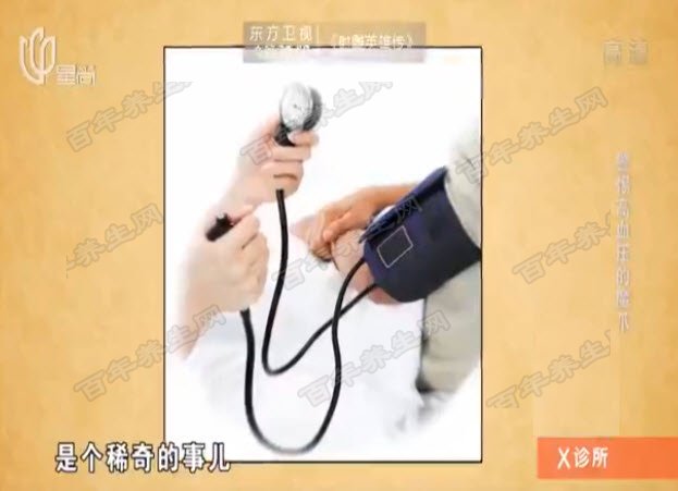 如何测血压