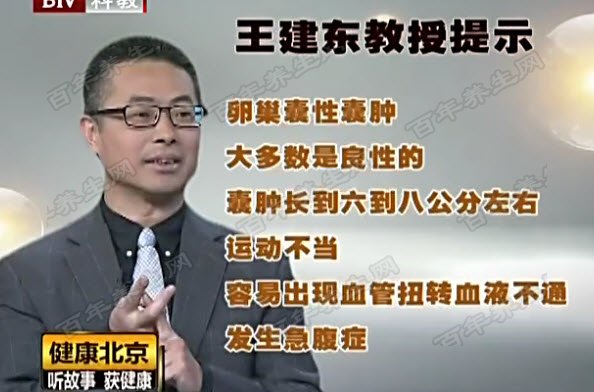 急腹症