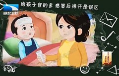 20170326饮食养生汇视频和笔记:赵文景,肺火,红豆百合汤的制作