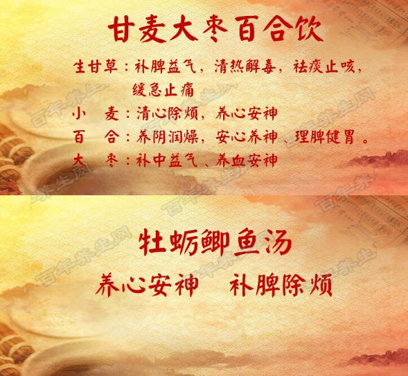 一汤一饮好养生