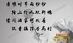 20170404饮食养生汇视频和笔记:张秦,风湿病,薏米百合汤的制作