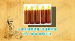 20170622饮食养生汇视频和笔记:胡东鹏,暑邪,翠衣炒虾仁的制作
