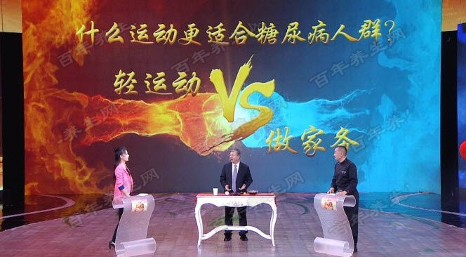 运动到底能不能辅助降糖