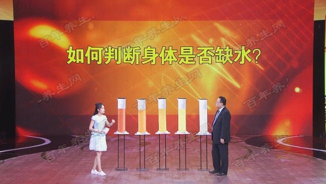 如何判断身体是否缺水
