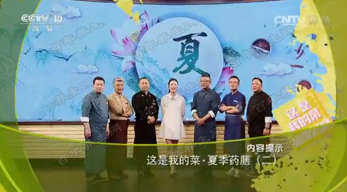 这是我的菜