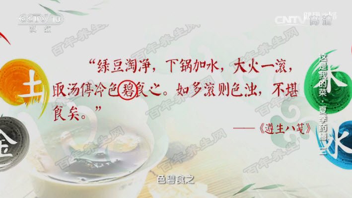 绿豆汤该怎么煮才有解暑的功效