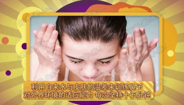 过敏性鼻炎的预防