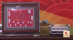 20171024养生堂视频和笔记:刘保延,谷世喆,秦丽娜,针灸,火针