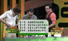 20171027饮食养生汇视频和笔记:张纾难,脐疗,排骨莲藕煲玉米