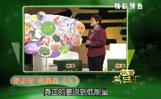 好身材吃出来