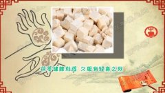 20180304饮食养生汇视频和笔记:王志斌,脾胃,葱油莴苣的制作