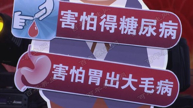 胃癌的雷区