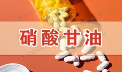 20180516养生堂视频和笔记:赵全明,心绞痛,冠状动脉痉挛,硝酸甘油