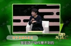 20180522饮食养生汇视频和笔记:刘霞,宝贝护理攻略,山药栗子粥