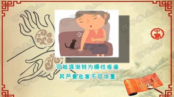癌痛在这儿不可怕