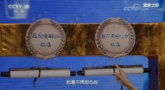 20180705健康之路视频和笔记:刘禹赓,肺栓塞,气胸,胃食管反流