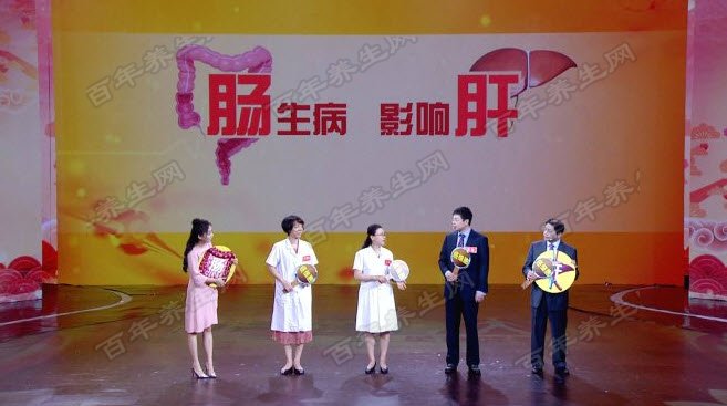 肠生病也要查查肝