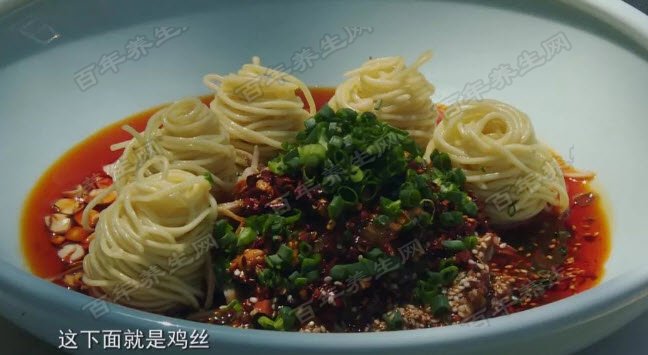 冷鸡面