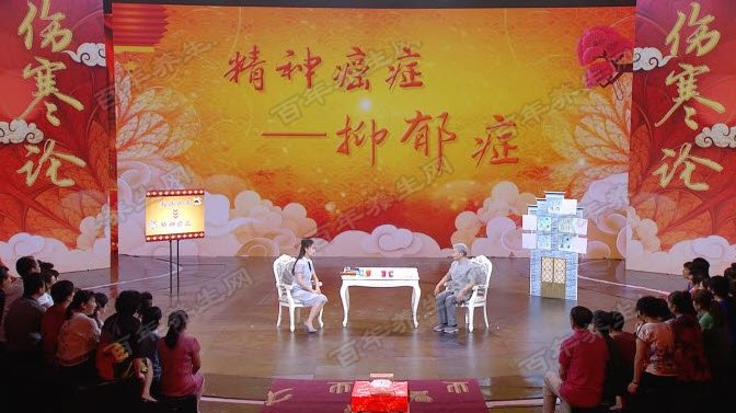抑郁症