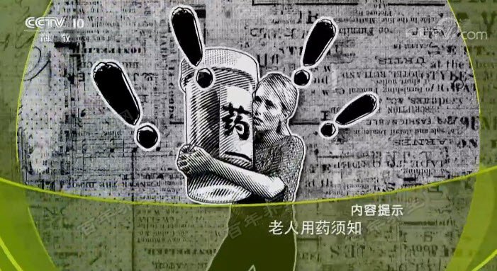 ҩ֪