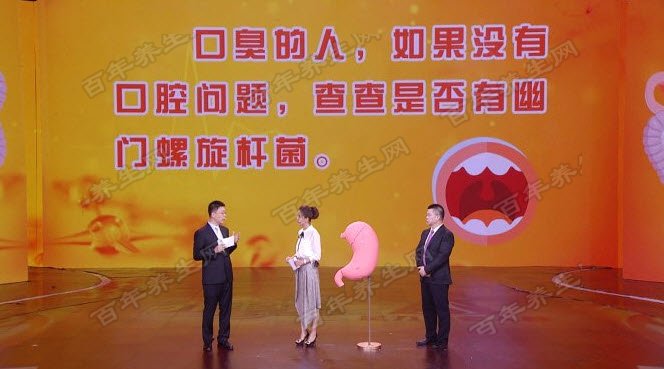 警惕会致胃癌的不速之客 