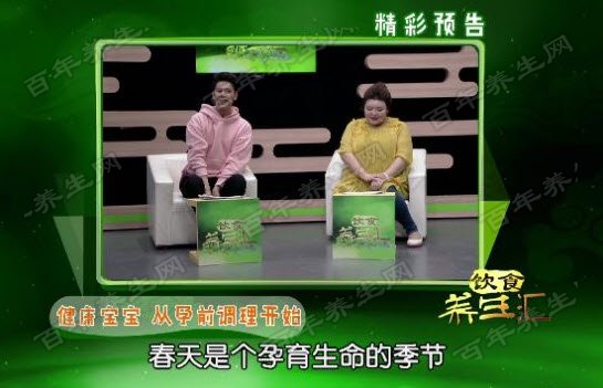 夫妻双方孕前调理应注意这些