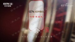 20180922中华医药视频和笔记:刘兴志,蝎子,水蛭,血栓,蜈蚣