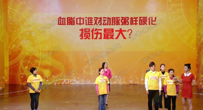 揪出血脂中最坏的“伤心”原因