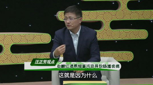 红酒养生的那些事儿