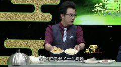 20181230饮食养生汇视频和笔记:汪正芳,高热量食品,核桃豆腐丸子