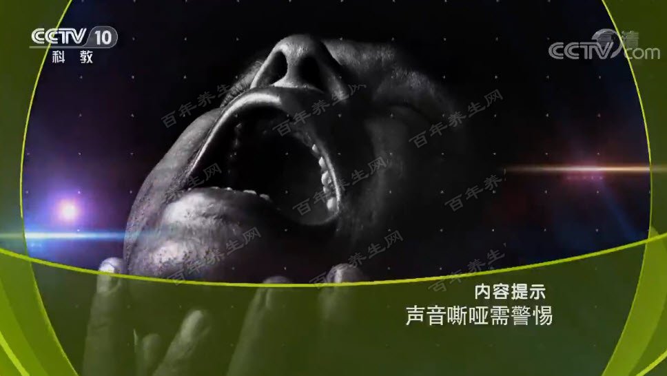 声音嘶哑需警惕