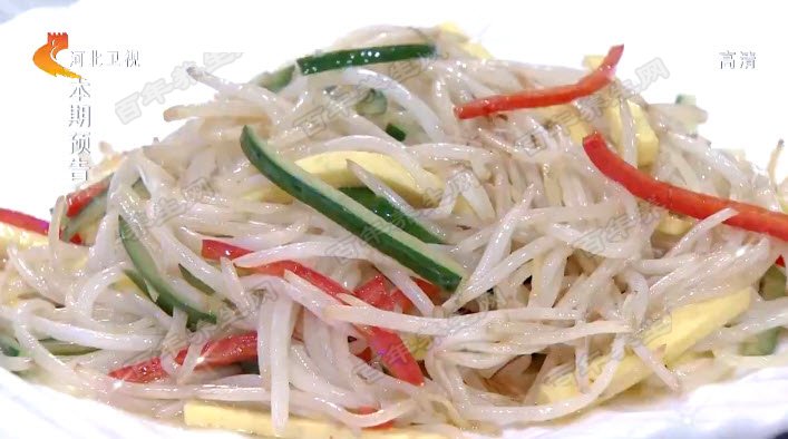 三色银针