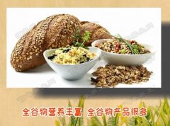 20190320饮食养生汇视频和笔记:刘东莉,全谷物,五谷早餐饼的制作