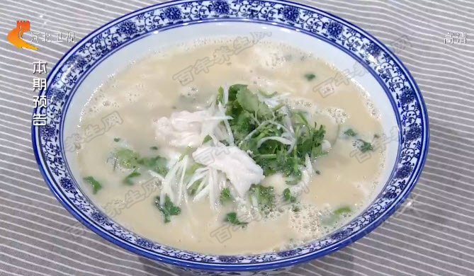 醋椒鱼脯